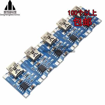 TP4056 1A锂电池专用充电板 冲电器 充电模块 MINI接口 麦克USB