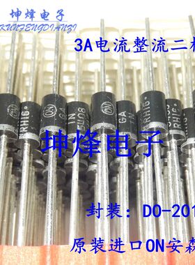 （20只） 1N5406 1N5406RLG DO-201AD 进口ON 3A 600V 整流二极管