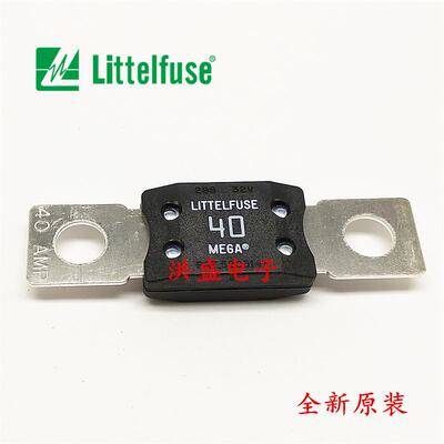 进口0298040.ZXB 美国力特螺栓汽车保险丝片 298 32V MEGA 40A 安