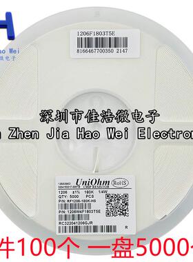 1206贴片电阻 1% 154K 158K 160K 162K 165K 169K 174K 178K 180K