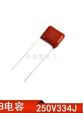 CBB电容CL21 250V334J 250V330NF 250V0.33UF P10