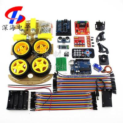 UNOR3智能蓝牙遥控diy小车轮胎4WD寻迹避障套件开发板gpio扩展板