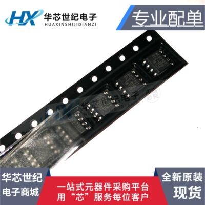 原装正品ACS712ELCTR-05B-T ACS712TELC电流传感器芯片电压隔离IC