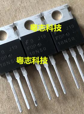 全新原装正品 FDP18N50 场效应管 18A/500V  电源MOS管 三极管