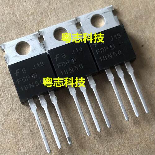 全新原装正品 FDP18N50 场效应管 18A/500V  电源MOS管 三极管
