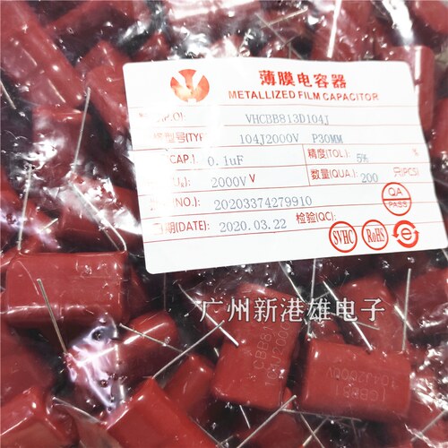 CBB81原装高压CBB电容 104J2000V 0.1UF 100NF 2KV 脚距31MM 25MM