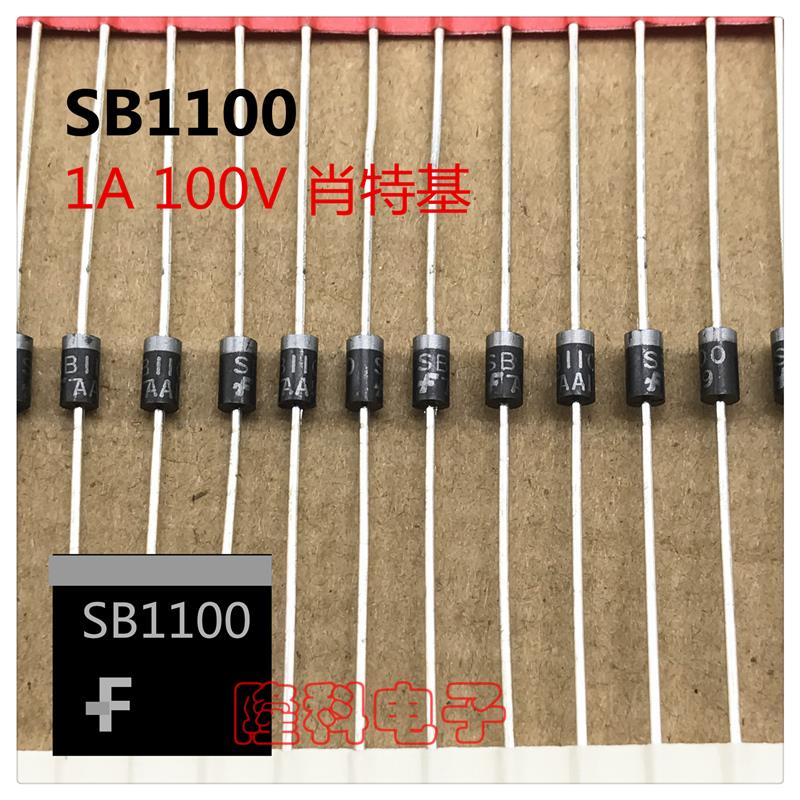 SB1100仙童进口肖特基二极管1A/100V直插 DO-41 原装FSC 替SR1100