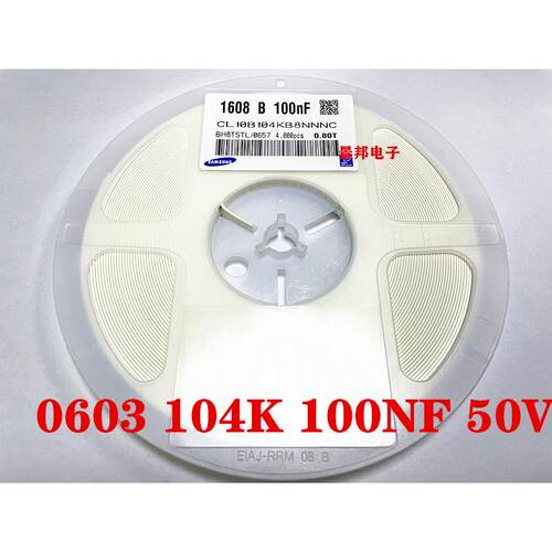 0603贴片电容 1608 104K 104M 100NF 0.1UF 10% 50V 贴片陶瓷电容