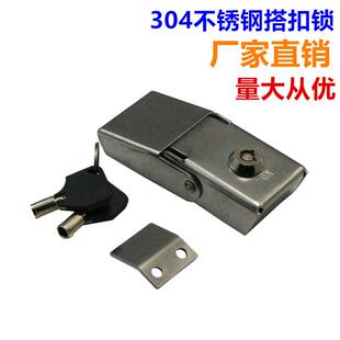 304不锈钢防开箱防盗安全锁扣候车亭广告灯箱锁搭扣057后备胎罩锁