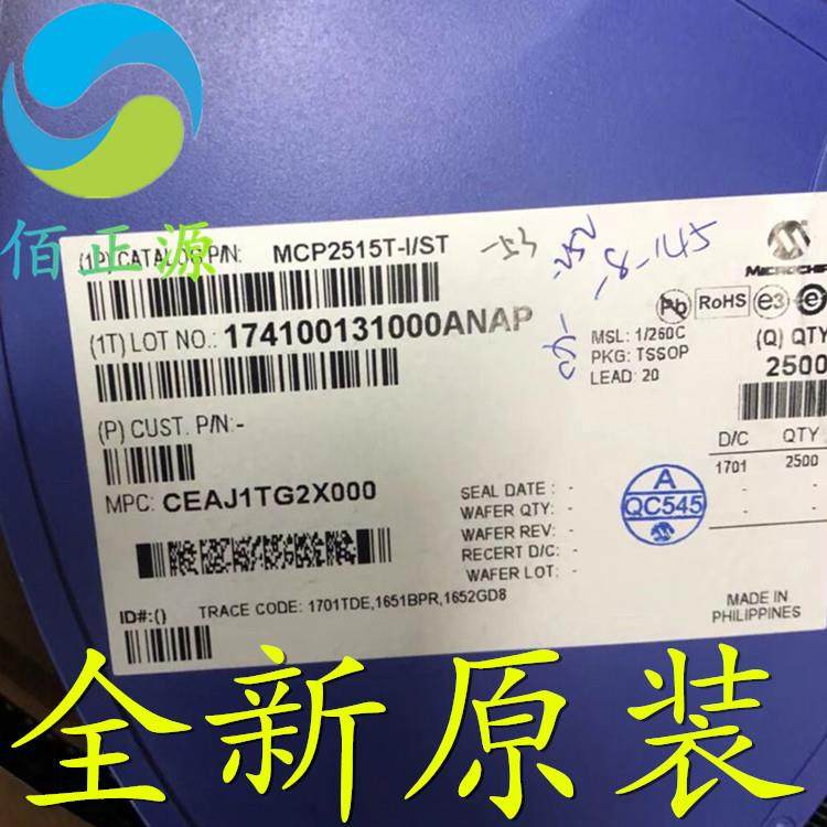 MCP2515-I/ST MCP2515T-I/ST 接口控制器 贴片TSSOP20 全新原装