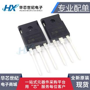 原装进口 IRFP260M IRFP260MPBF 200V/50A 场效应MOS管直插TO-247