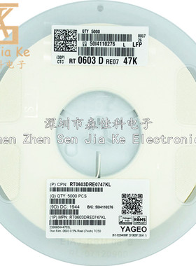 0603贴片电阻 0.5% 千分之五 820R 825R 845R 866R 887R 909R