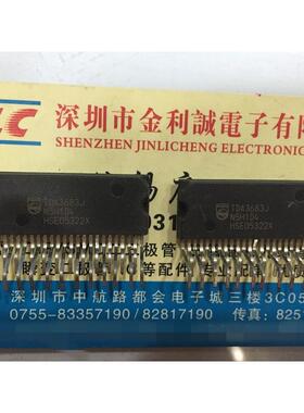 【实体店】 全新原装TDA3683J TDA3683 ZIP-23 可直拍