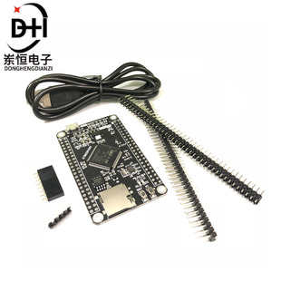 STM32F407VGT6 STM32F407VET6开发板 F407单片机 STM32系统板