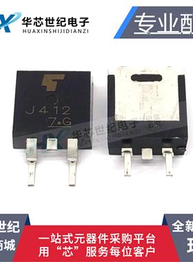 J412 2SJ412 挖掘机电脑板汽车电脑板常用易损贴片场效应三极管