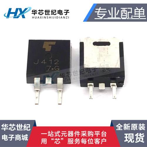 J412 2SJ412 挖掘机电脑板汽车电脑板常用易损贴片场效应三极管