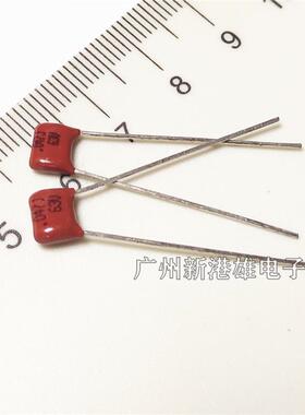 金属化薄膜电容CBB电容 473 63V 47NF 100V 脚距5MM 精度10%