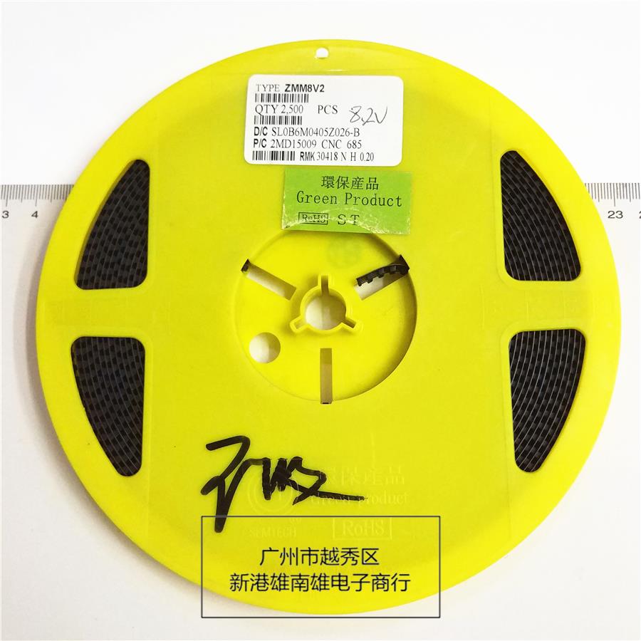 ZMM 6V2 6V8 7V5 8V2 9V1 10V 12V 15V 16V 18V 1206圆柱 玻璃封