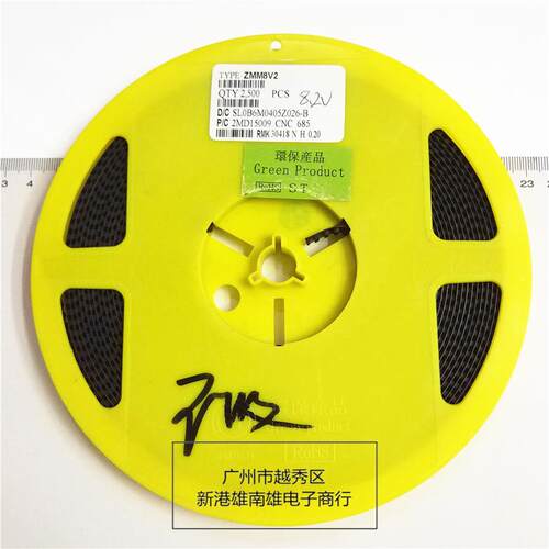 ZMM 6V2 6V8 7V5 8V2 9V1 10V 12V 15V 16V 18V 1206圆柱 玻璃封