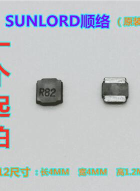 顺络功率电感 4012 0.82UH 820NH SWPA4012SR82NT SWPA4012SR82MT