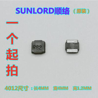 顺络功率电感 4012 0.82UH 820NH SWPA4012SR82NT SWPA4012SR82MT