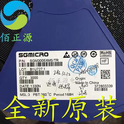 SGM3005XMS SGM3005 贴片MSOP10 模拟信号开关芯片 全新原装 现货