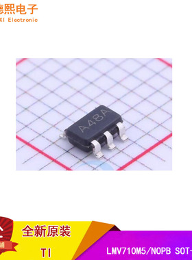 全新原装LMV710M5/NOPB SOT23-5  丝印A48A LMV710M5运算放大器IC