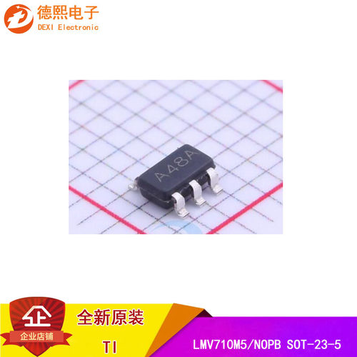 全新原装LMV710M5/NOPB SOT23-5  丝印A48A LMV710M5运算放大器IC