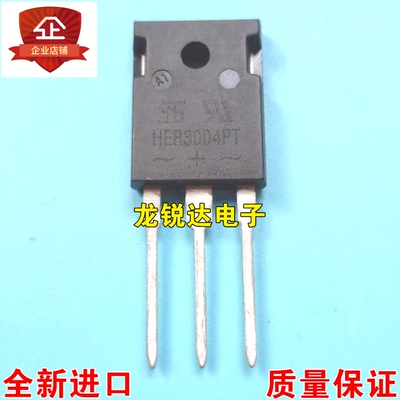 全新进口 HER3004PT TO-247 快恢复二极管 30A 400V 现货 可直拍
