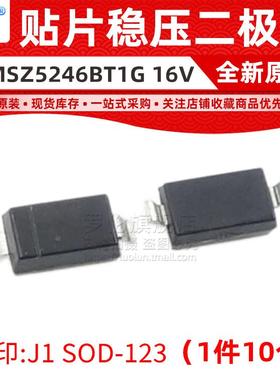 MMSZ5246BT1G 稳压二极管 1206 16V 丝印J1 SOD-123 MMSZ5246B