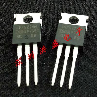 进口原装IRF9Z24NPBF IRF9Z24N TO220 MOS场效应三极管 P沟道
