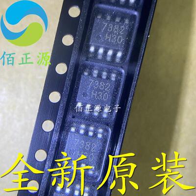 贴片 7382 FAN7382 液晶电源管理芯片 SOP-8 全新原装 现货