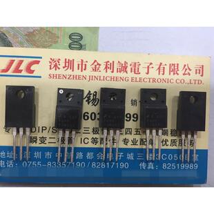 【·实体店】 FQPF13N50C MOS管可直拍