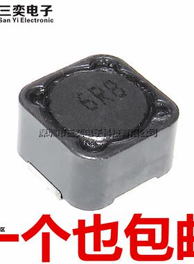 屏蔽电感 CD127R贴片功率电感 6.8UH 丝印6R8 体积12*12*7MM CDRH