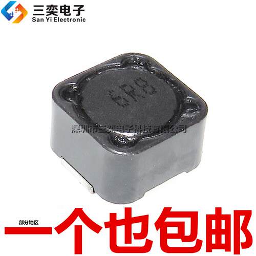 屏蔽电感 CD127R贴片功率电感 6.8UH 丝印6R8 体积12*12*7MM CDRH