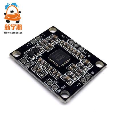 PAM8610数字功放板 2x15W双声道 立体声大功率功放板 D类  微型