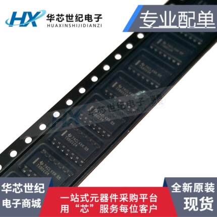 全新原装正品进口 TXB0104DR TXB0104 电压电平转换器芯片 IC