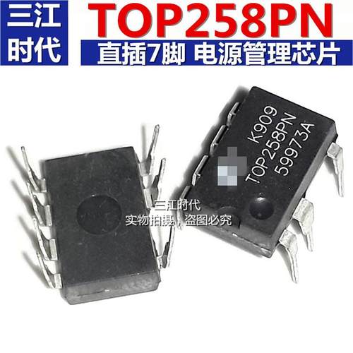 进口原装 TOP258PN DIP-7脚直插集成块电源芯片TOP258P液晶管理ic