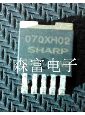 【森富电子】全新原装070XH02 PQ070XH02ZPH 全新 直拍 当天发货