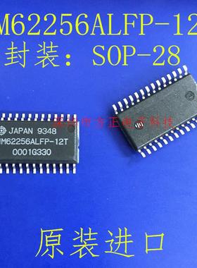 进口原装现货HM62256ALFP-12T 日立 SOP-28质量保障