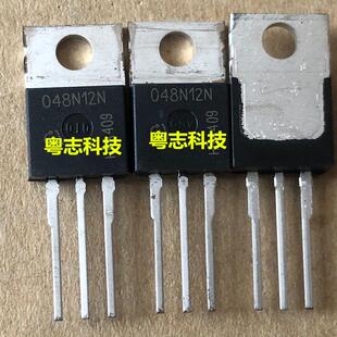 IPP048N12N 048N12N 全新原装进口 TO-220 120V110A MOS场效应管
