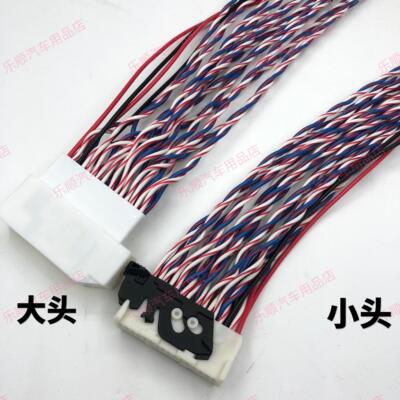 丰田普拉多JBL功放母插头连接器端子延长线30PIN