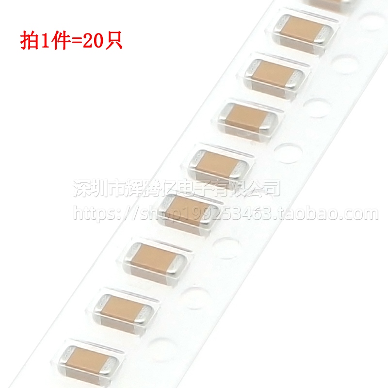贴片电容 1206 0.1UF 100NF 104K 450V 500V 10% X7R 高压 3216