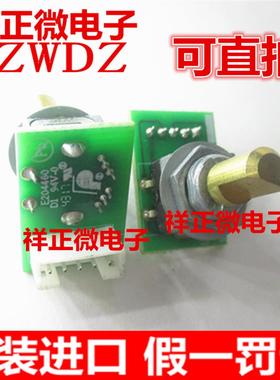 进口 迈瑞监护仪 iMEC10/8/12 iPM10/8/12编码器 旋钮开关 菜单键