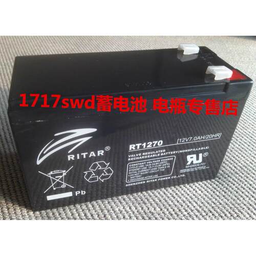 RITAR瑞达蓄电池 RT1270 12V7.0AH/20HR 应急电源 UPS电源用电瓶
