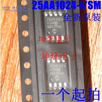 全新原装 25AA1024-I/MF DFN8 SPI总线串行储存IC MICROCHIP