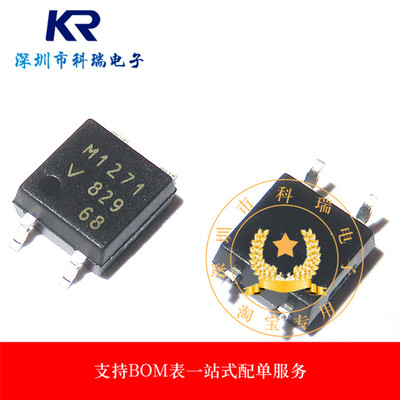 M1271集成快速关断固态继电器的光伏场效应晶体管驱动器 VOM1271