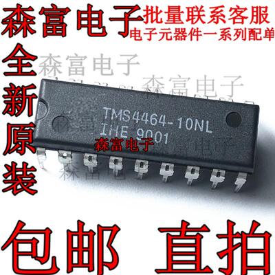 全新原装进口 TMS4464-10NL .64K的×1位动态内存 直插DIP18脚