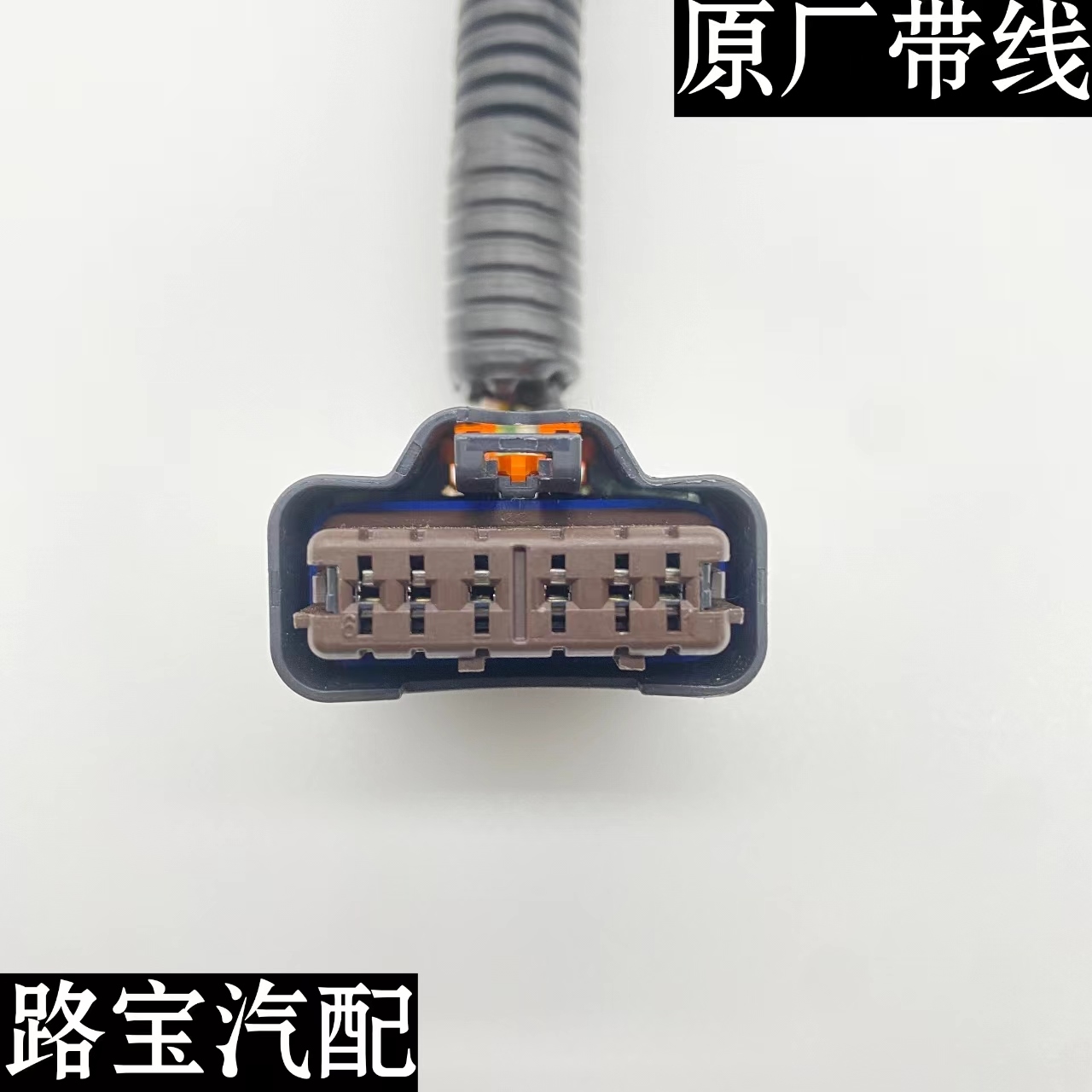 标致志301新爱丽舍c4l世嘉2008 308 C3XR 408 点火线圈高压包插头