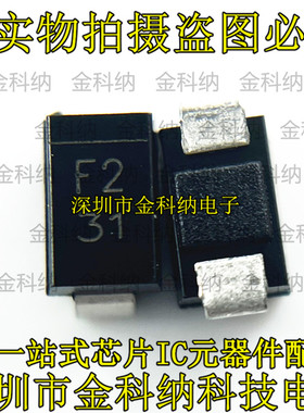 金科纳|全新原装 EC11FS2-TE12L 丝印F2 贴片SMA 快恢复二极管